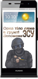 3D пластиковый глянцевый чехол ЗСУ v2 для Huawei Ascend P6 - 5288c-39 изображение 