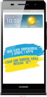 3D пластиковый глянцевый чехол Стих для Huawei Ascend P6 - 5294c-39 изображение 