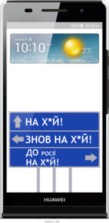 3D пластиковый глянцевый чехол Дорожный знак для Huawei Ascend P6 - 5297c-39 изображение 