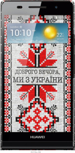 3D пластиковый глянцевый чехол Мы из Украины v5 для Huawei Ascend P6 - 5315c-39 изображение 