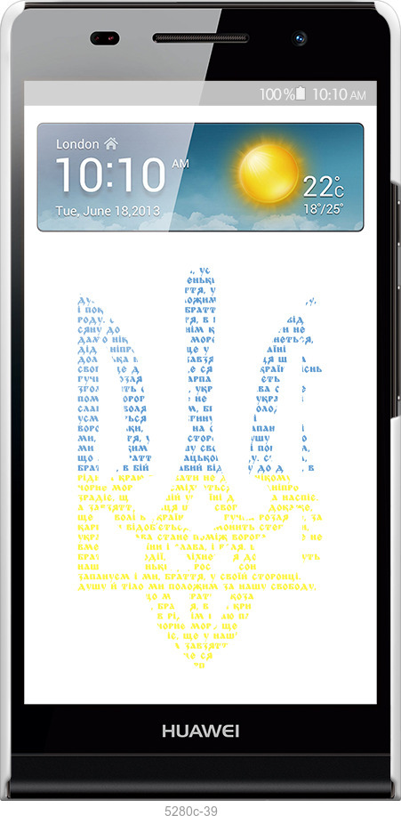 3D пластиковый глянцевый чехол Herb для Huawei Ascend P6 - 5280c-39 изображение 