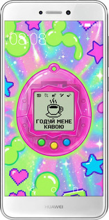 2D пластиковий чехол Y2K Aesthetic Retro Pet: Годуй мене кавою для Huawei P8 Lite (2017) - 6784t-777 изображение 