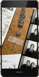 3D пластиковый матовый чехол Aesthetic Scrapbook Collage для Huawei Ascend P8 Lite - 6773m-126 изображение 