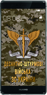 Силиконовый чехол ДШВ ЗСУ для Huawei P9 - 5303u-347 изображение 