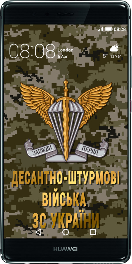 Силиконовый чехол ДШВ ЗСУ для Huawei P9 - 5303u-347 изображение 