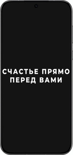 Силиконовый чехол Счастье для Huawei Pura 70 PRO - 4315u-3700 изображение 