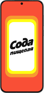 Силиконовый чехол Сода для Huawei Pura 70 PRO - 4901u-3700 изображение 