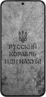 Силиконовый чехол Русский военный корабль иди на v4 для Huawei Pura 70 PRO - 5223u-3700 изображение 