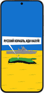 Силиконовый чехол Русский военный корабль иди на v5 для Huawei Pura 70 PRO - 5237u-3700 изображение 