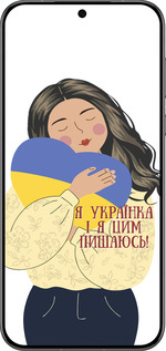 Силиконовый чехол Украинка v2 для Huawei Pura 70 PRO - 5264u-3700 изображение 