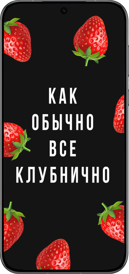 Силиконовый чехол Все клубнично для Huawei Pura 70 PRO - 4317u-3700 изображение 