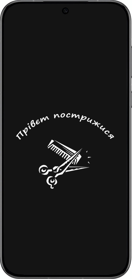 Силиконовый чехол прівєт пострижися для Huawei Pura 70 PRO - 4531u-3700 изображение 