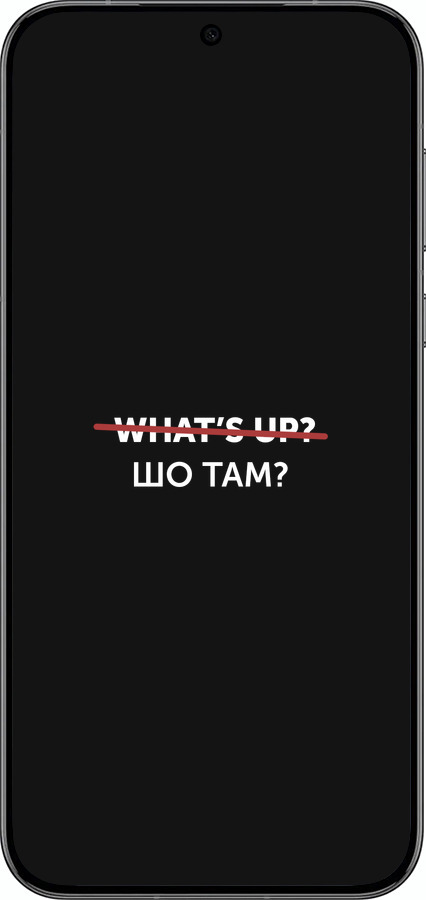 Силіконовий чехол Шо там? для Huawei Pura 70 PRO - 4592u-3700 изображение 