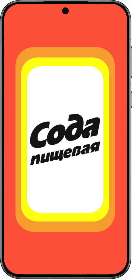 Силиконовый чехол Сода для Huawei Pura 70 PRO - 4901u-3700 изображение 