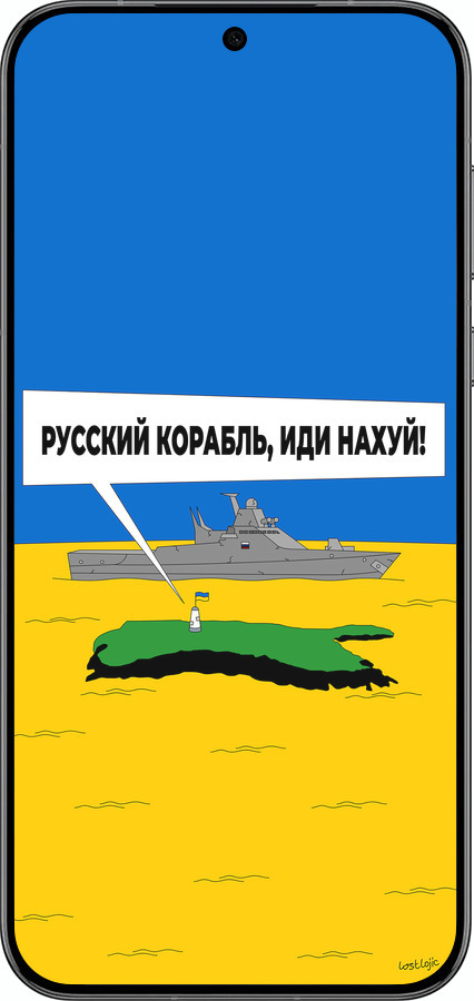 Силиконовый чехол Русский военный корабль иди на v5 для Huawei Pura 70 PRO - 5237u-3700 изображение 