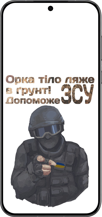 Силиконовый чехол ЗСУ v2 для Huawei Pura 70 PRO - 5288u-3700 изображение 