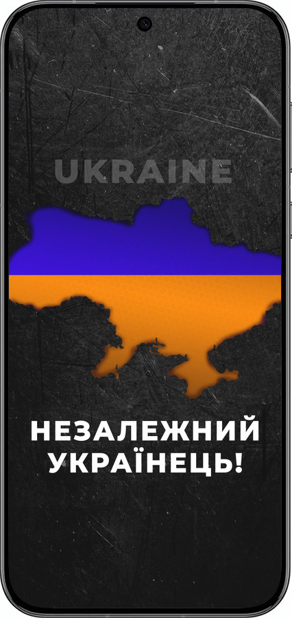 Силіконовий чехол Незалежний українець для Huawei Pura 70 PRO - 5450u-3700 изображение 