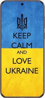 Силиконовый чехол Keep calm and love Ukraine v2 для Huawei Pura 70 Ultra - 1114u-3704 изображение 