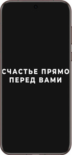 Силиконовый чехол Счастье для Huawei Pura 70 Ultra - 4315u-3704 изображение 