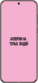 Силіконовий чехол Алергія для Huawei Pura 70 Ultra - 4575u-3704 изображение 