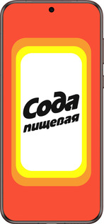 Силиконовый чехол Сода для Huawei Pura 70 Ultra - 4901u-3704 изображение 