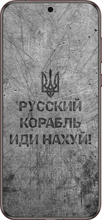 Силіконовий чехол Російський військовий корабель іди на  v4 для Huawei Pura 70 Ultra - 5223u-3704 изображение 