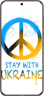 Силіконовий чехол Stay with Ukraine v2 для Huawei Pura 70 Ultra - 5310u-3704 изображение 