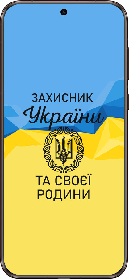 Силіконовий чехол Захисник для Huawei Pura 70 Ultra - 5210u-3704 изображение 