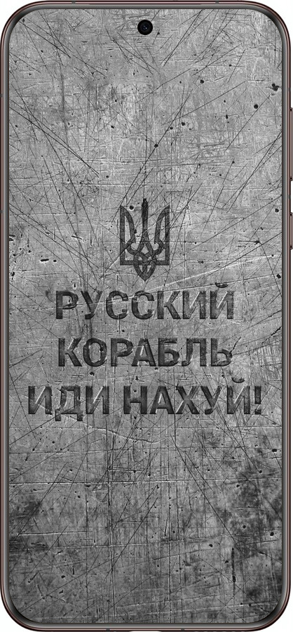 Силіконовий чехол Російський військовий корабель іди на  v4 для Huawei Pura 70 Ultra - 5223u-3704 изображение 