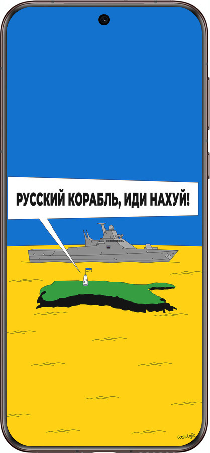Силіконовий чехол Російський військовий корабель іди на v5 для Huawei Pura 70 Ultra - 5237u-3704 изображение 