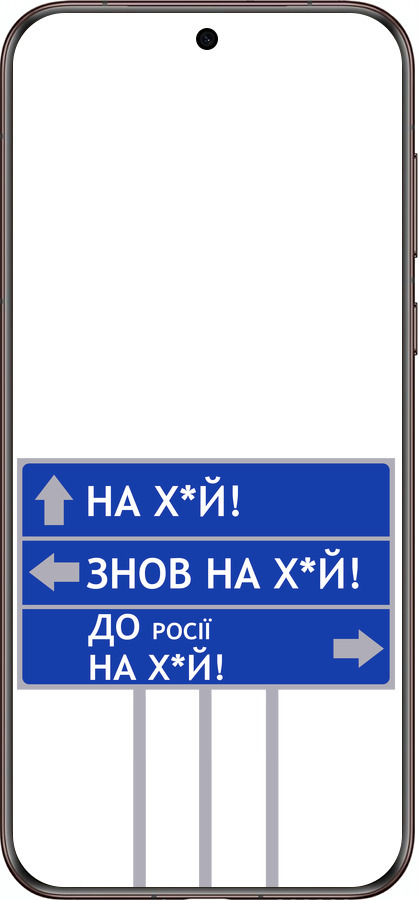Силиконовый чехол Дорожный знак для Huawei Pura 70 Ultra - 5297u-3704 изображение 