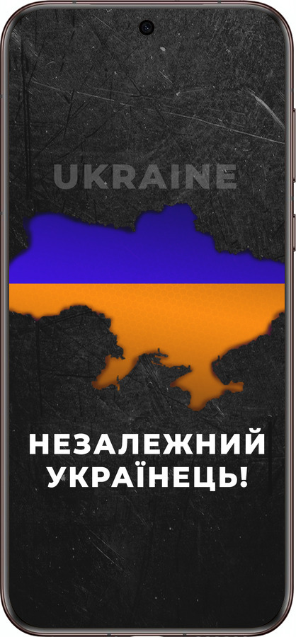 Силіконовий чехол Незалежний українець для Huawei Pura 70 Ultra - 5450u-3704 изображение 