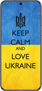 Силиконовый чехол Keep calm and love Ukraine v2 для Huawei Pura 70 - 1114u-3703 изображение 
