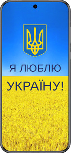 Силиконовый чехол Я люблю Украину для Huawei Pura 70 - 1115u-3703 изображение 