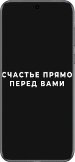 Силиконовый чехол Счастье для Huawei Pura 70 - 4315u-3703 изображение 