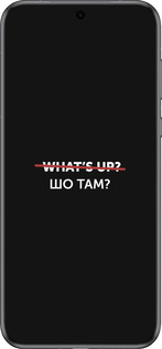 Силиконовый чехол Шо там? для Huawei Pura 70 - 4592u-3703 изображение 