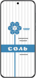 Силиконовый чехол Соль для Huawei Pura 70 - 4855u-3703 изображение 