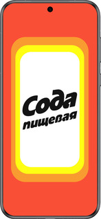 Силиконовый чехол Сода для Huawei Pura 70 - 4901u-3703 изображение 