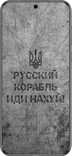 Силиконовый чехол Русский военный корабль иди на v4 для Huawei Pura 70 - 5223u-3703 изображение 