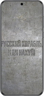 Силиконовый чехол Русский военный корабль иди на v6 для Huawei Pura 70 - 5239u-3703 изображение 
