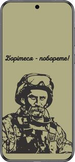 Силиконовый чехол Шевченко v1 для Huawei Pura 70 - 5241u-3703 изображение 