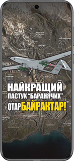 Силиконовый чехол Байрактар для Huawei Pura 70 - 5252u-3703 изображение 