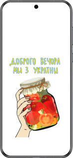 Силиконовый чехол Мы из Украины v4 для Huawei Pura 70 - 5253u-3703 изображение 