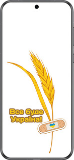 Силиконовый чехол Украина v4 для Huawei Pura 70 - 5285u-3703 изображение 