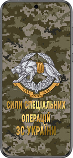 Силиконовый чехол ССО ЗСУ для Huawei Pura 70 - 5302u-3703 изображение 