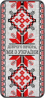 Силиконовый чехол Мы из Украины v5 для Huawei Pura 70 - 5315u-3703 изображение 