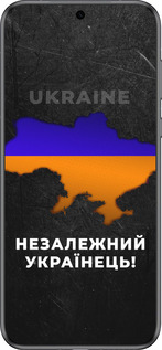 Силиконовый чехол Незалежний українець для Huawei Pura 70 - 5450u-3703 изображение 