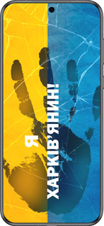 Силиконовый чехол Я Харьковчанин для Huawei Pura 70 - 5451u-3703 изображение 