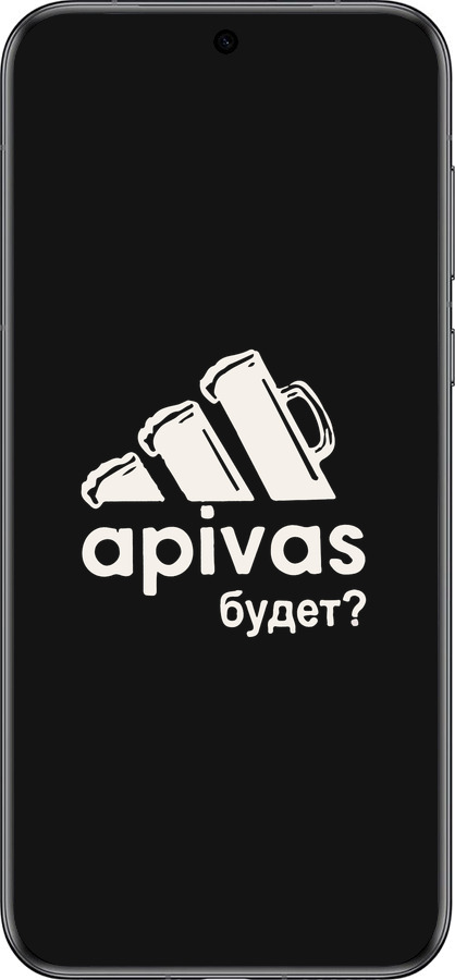 Силиконовый чехол А пивас для Huawei Pura 70 - 4571u-3703 изображение 