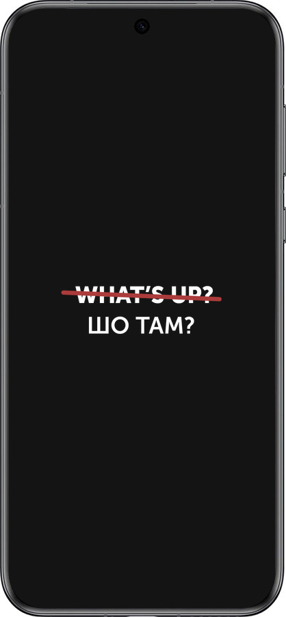 Силиконовый чехол Шо там? для Huawei Pura 70 - 4592u-3703 изображение 